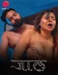 Jaal (2024) S01 E01 To E03 Primeplay Hindi Web Series