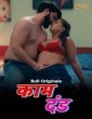 Kaam Dand (2024) S01 part 1 Bullapp Hindi Web Series