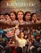 Khela Hobe (2023) Bengali Full Movie