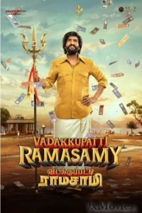 Vadakkupatti Ramasamy (2024) Tamil Movie