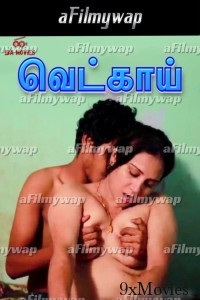 Vetkai (2024) S01 E02 IBAMovies Tamil Hot Web Series